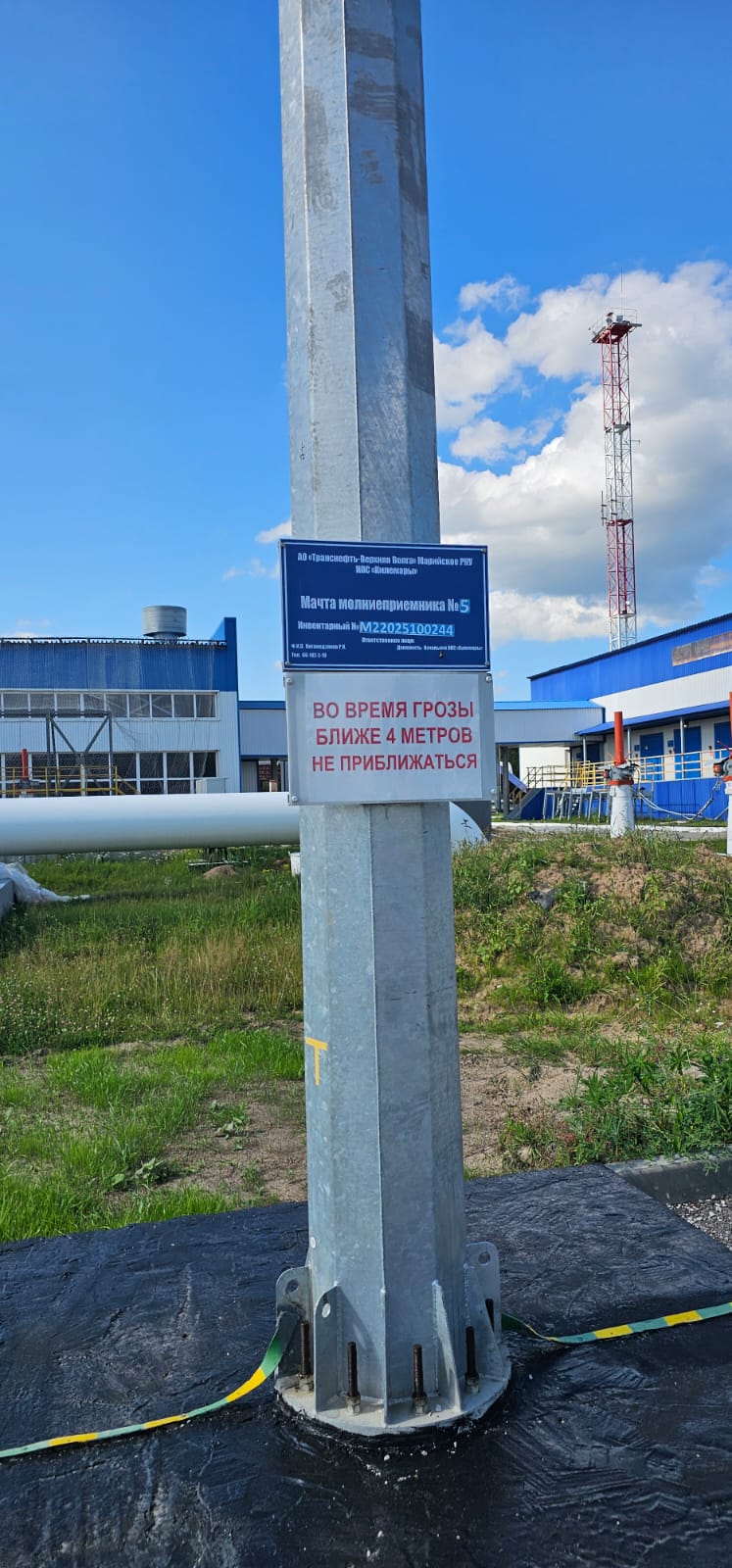 Объекты компании "Транснефть". ( п. Килемары, Марий Эл)