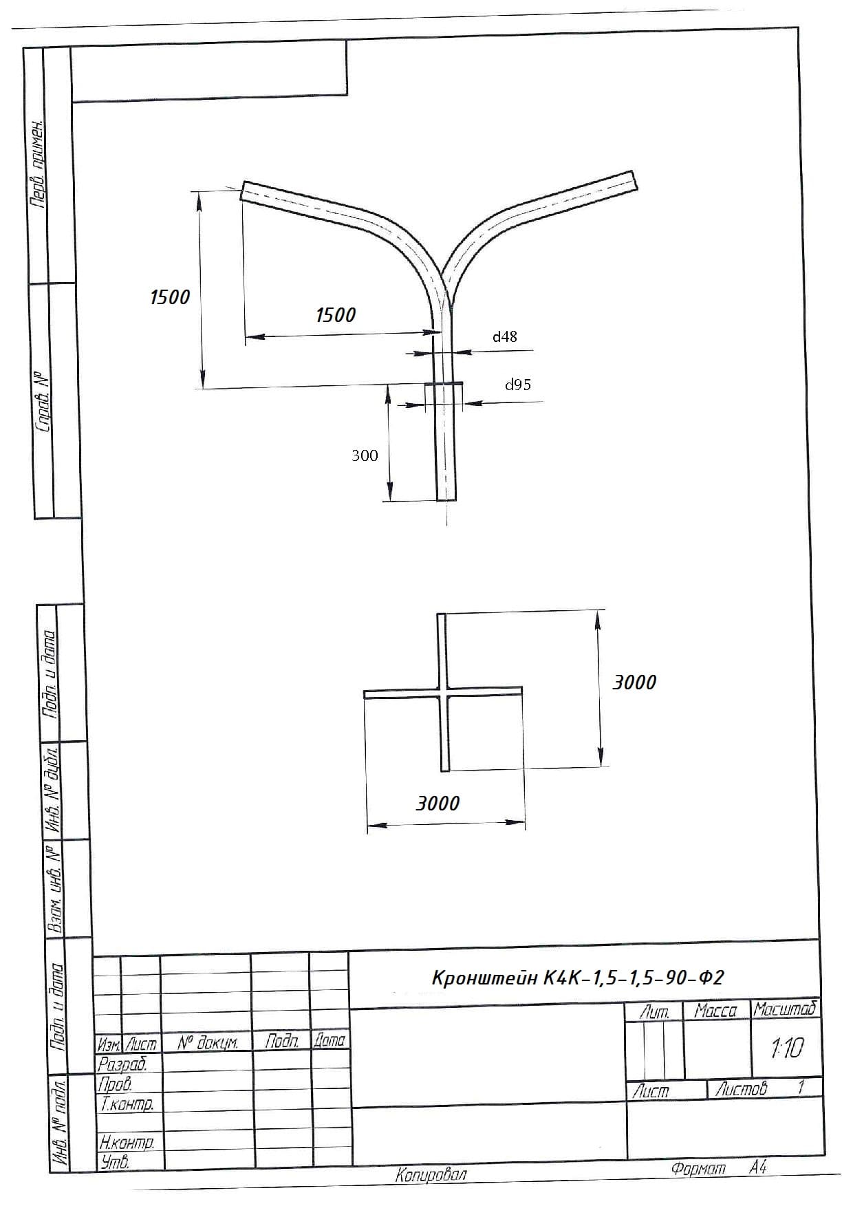Кронштейн К4К-1,5-1,5-48-90-Ф2-составной консольный 4-рожковый, гор. оцинк.