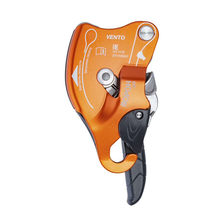 Фото Спусковое устройство &quot;Ворон&quot; от ОГК Опора