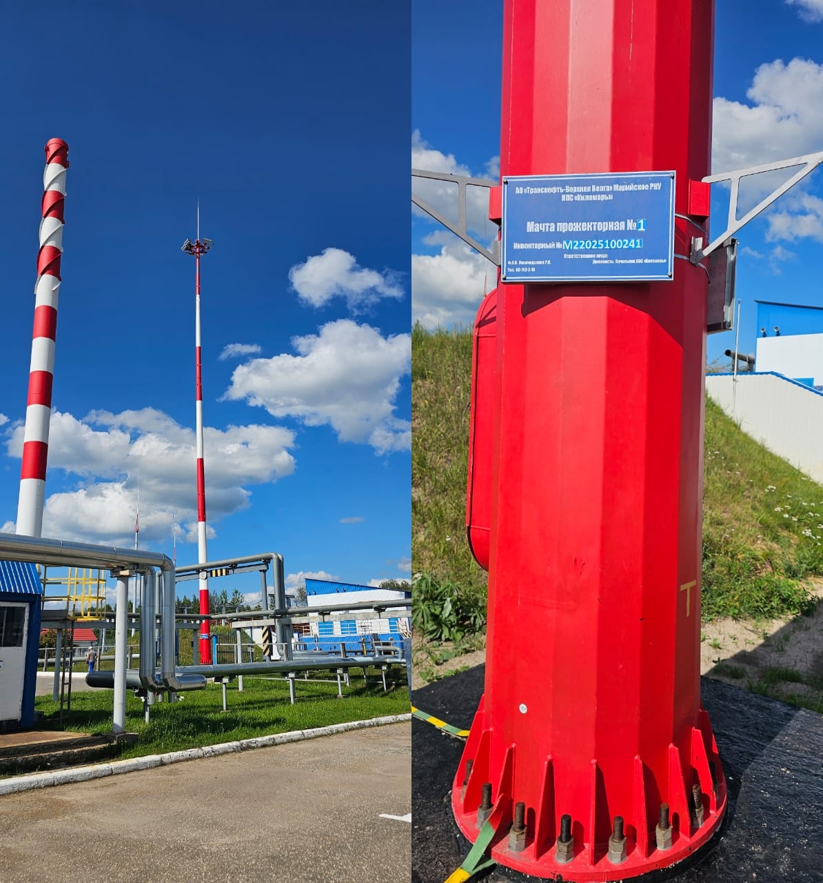 Объекты компании "Транснефть". ( п. Килемары, Марий Эл)